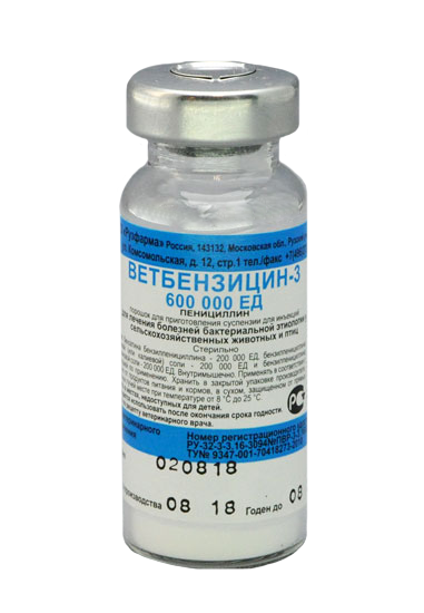 Ветбензицин-3 600000 ед. (1 упаковка- 50 фл.)